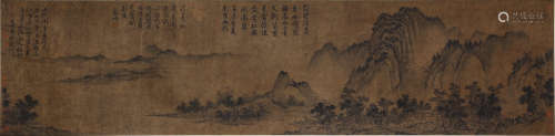 A Chinese Landscape Painting Silk Scroll, Dong Yuan Mark