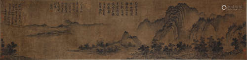 A Chinese Landscape Painting Silk Scroll, Dong Yuan Mark