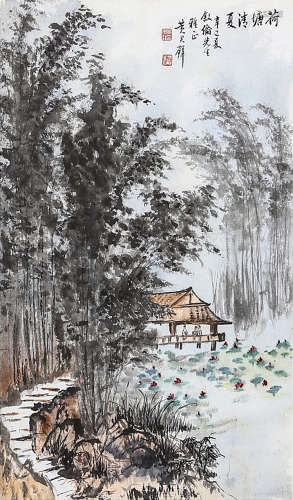 A Chinese Landscape Painting Scroll, Huang Junbi Mark
