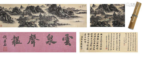 A Chinese Landscape Painting Hand Scroll, Huang Binhong Mark