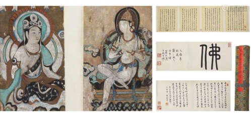 A Chinese Buddha Painting And Calligraphy Hand Scroll