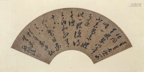 A Chinese Calligraphy On Fan, Xing Tong Mark