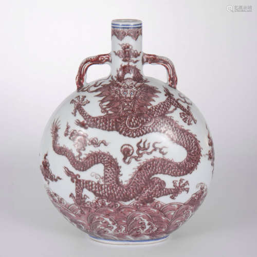 A Copper-Red Glaze Dragon Moon Flask