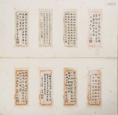 A Set Of Chinese Calligraphy Correspondence