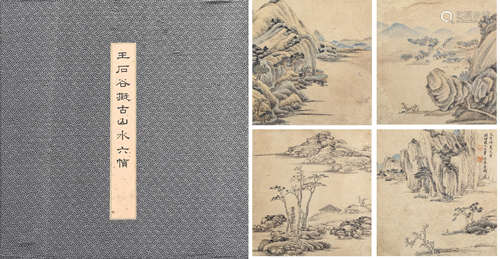 A Chinese Landscape Painting Album, Wang Shigu Mark