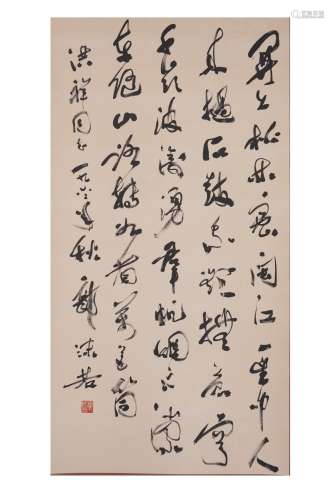 GUO MORUO: INK ON PAPER CALLIGRAPHY HANGING SCROLL