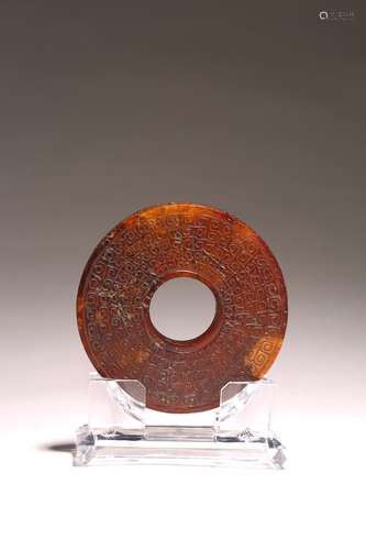 A CHINESE RUSSET BROWN JADE DISC BI