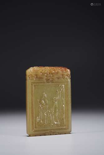 A CHINESE YELLOW JADE CARVED RECTANGULAR PLAQUE