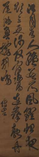 A CHINESE INK ON SILK CURSIVE CALLIGRAPHY