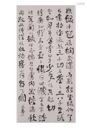 A CHINESE INK ON PAPER CALLIGRAPHY HANGING SCROLL