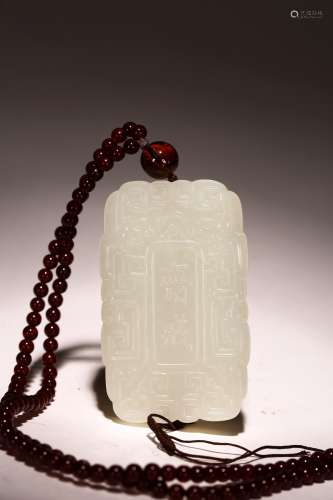 A CHINESE WHITE JADE RECTANGULAR PLAQUE WITH BEADS