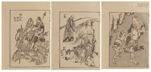 KATSUSHIKA HOKUSAI (1760-1849) a lot of three book illustrat...