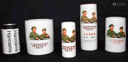 A collection of Chinese propaganda style porcelain vases. 19...