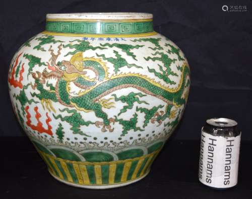 A large Chinese porcelain Sancai jar decorated with dragons ...