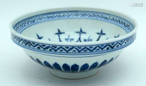 A Chinese porcelain blue and white bowl decorated with a con...