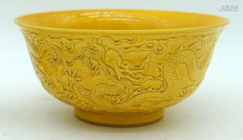 A Chinese yellow ground porcelain dragon bowl. 8 x 15.5cm