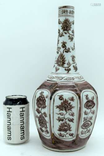A Chinese porcelain octagonal shaped vase decorated with fol...
