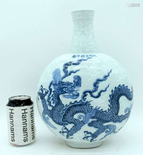 A Chinese porcelain blue and white moon flask decorated with...