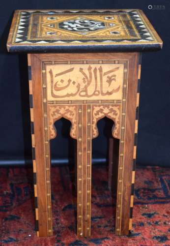 An Islamic wooden table ornately inlaid with Mother of Pearl...