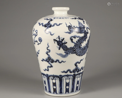 A Blue and White Dragon Vase Meiping Qing Dynasty