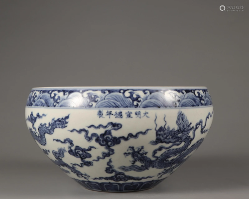 A Blue and White Dragon Washer Qing Dynasty