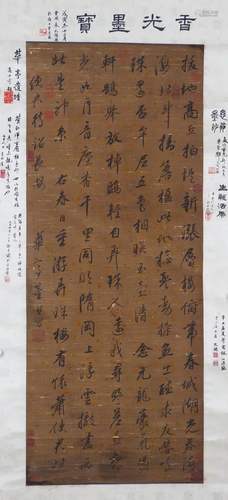 A Chinese Painting Hanging Scroll Signed Dong Qichang