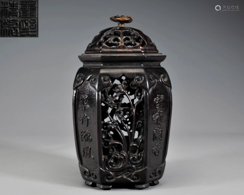 A Carved Rosewood Container with Cover Qing Dynasty