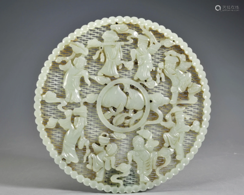 A Carved White Jade Bi Qing Dynasty