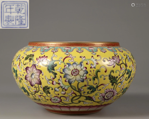 A Yellow Ground and Famille Rose Waterpot Qing Dynasty