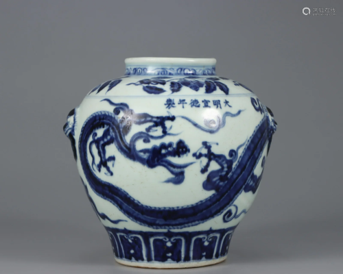 A Blue and White Dragon Jar Qing Dynasty