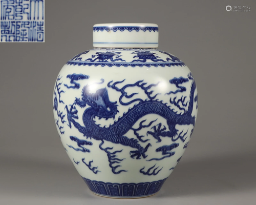 A Blue and White Dragon Jar with Cover Qing Dynasty