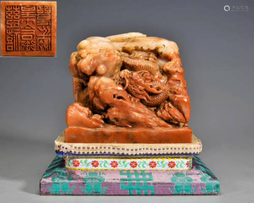 A Carved Soapstone Seal Qing Dynasty