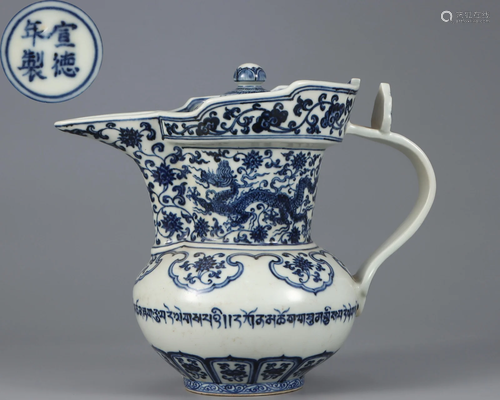 A Blue and White Monks Cap Ewer Qing Dynasty