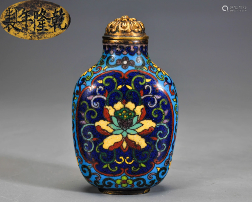 A Cloisonne Enamel Snuff Bottle Qing Dynasty