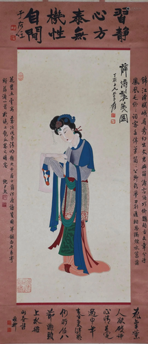 A Chinese Painting Hanging Scroll Signed Zhang Daqian