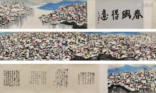 A Chinese Painting Hand Scroll Signed Wu Guanzhong