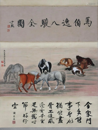A Chinese Painting Hanging Scroll Signed Majin