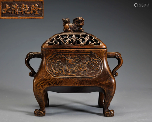 A Bronze Incense Burner with Cover Qing Dynasty