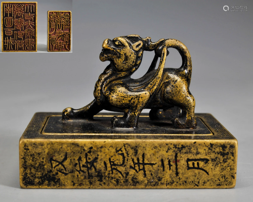 A Bronze Beast Seal Qing Dynasty