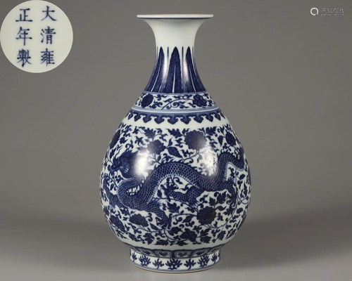 A Blue and White Vase Yuhuchunpig Qing Dynasty