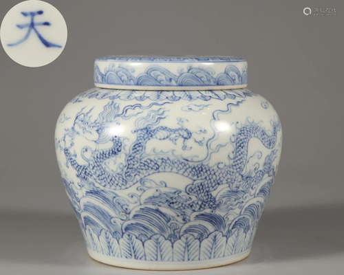 A Blue and White Dragon Jar Qing Dynasty