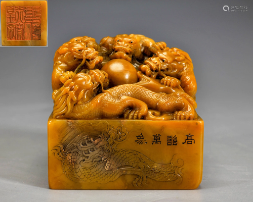 A Carved Tianhuang Dragons Seal Qing Dynasty