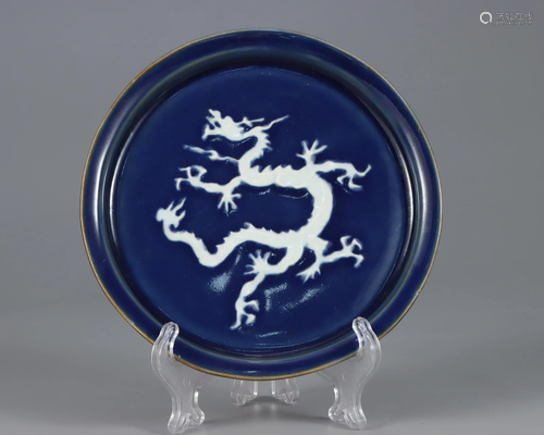 A Blue and White Reserve Decorated Plate Qing Dynasty