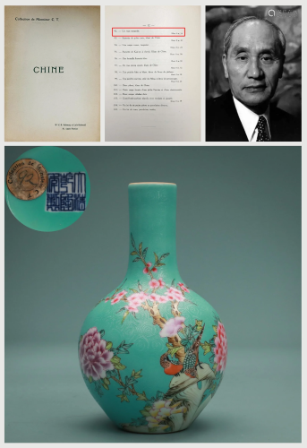A Chinese Famille Rose Peony Globular Vase Qing Dynasty