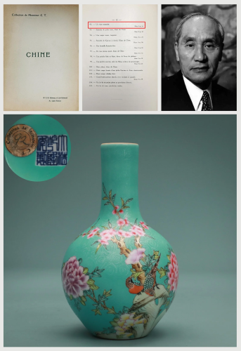 A Chinese Famille Rose Peony Globular Vase Qing Dynasty