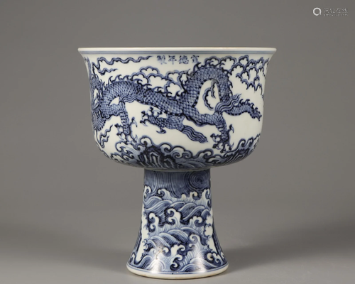 A Blue and White Dragon Steam Bowl Qing Dynasty