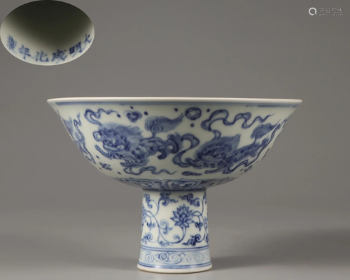 A Blue and White Steam Bowl Qing Dynasty