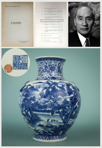 A Chinese Blue and White Landscape Vase Qing Dynasty