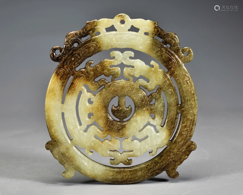 A Carved Jade Disc Bi Han Dynasty