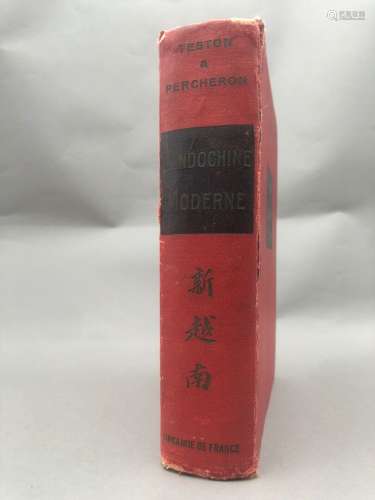 1929 TESTON et PERCHERON L'Indochine moderne. Encyclopédie a...